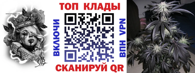 Купить КОКАИН  Меф мяу мяу  Alpha-PVP  Марихуана  ГАШ  Енисейск