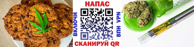 Печенье с ТГК конопля  Купить  Енисейск 