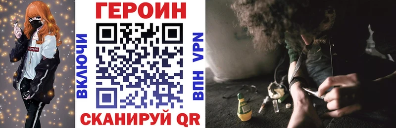ГЕРОИН афганец  Купить  Енисейск 