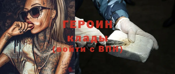 прущая мука Краснослободск