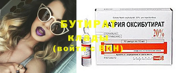 метадон Красноперекопск