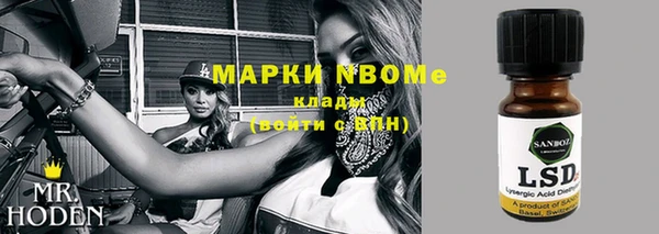 не бодяженный Кулебаки