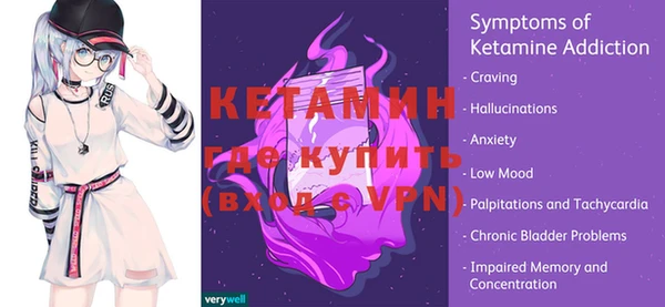 бошки Кукмор