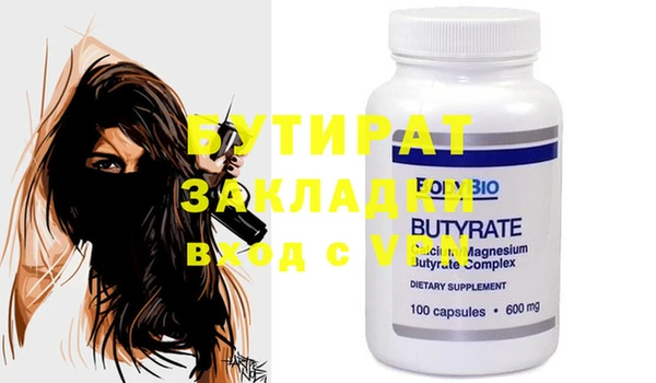 не бодяженный Кулебаки
