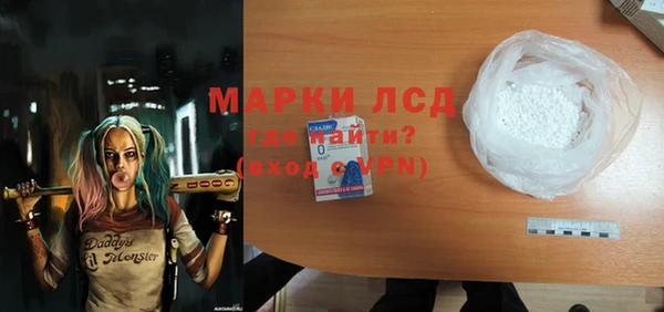 прущая мука Краснослободск