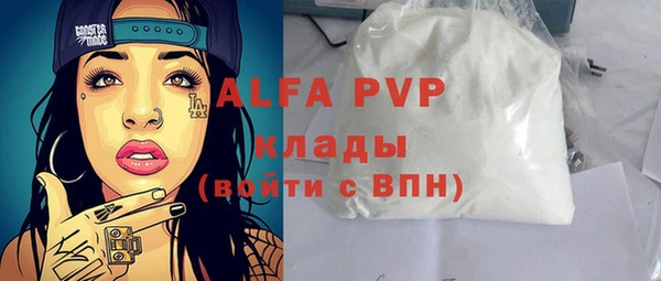 прущая мука Краснослободск