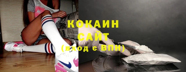 прущая мука Краснослободск