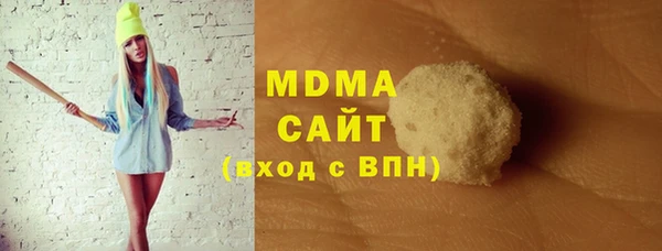 метадон Красноперекопск
