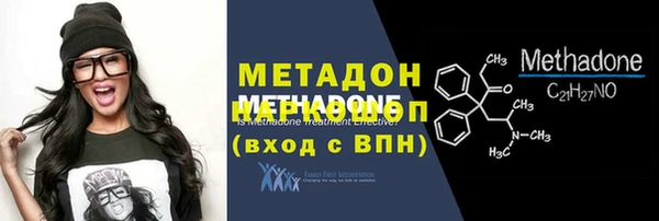 метадон Красноперекопск