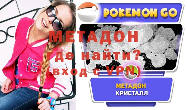 прущая мука Краснослободск