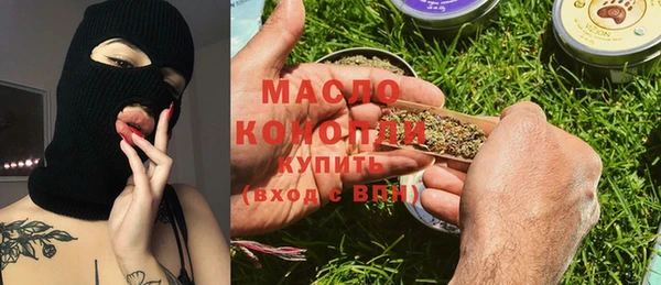 прущая мука Краснослободск