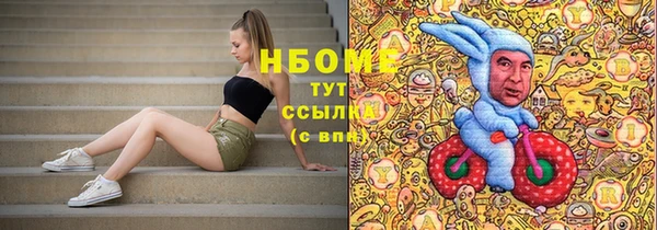 спиды Краснотурьинск