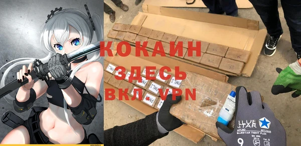 не бодяженный Кулебаки