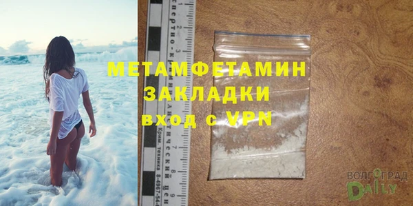 бошки Кукмор