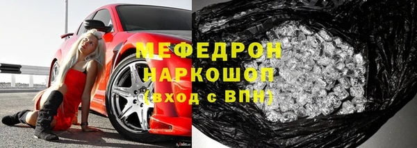 бошки Кукмор