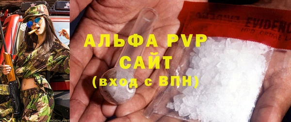 прущая мука Краснослободск