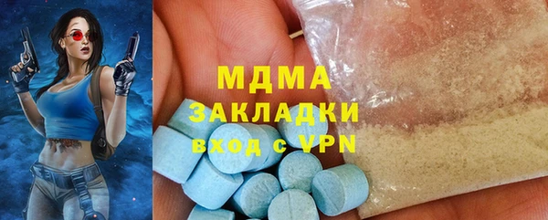 метадон Красноперекопск