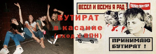 метадон Красноперекопск