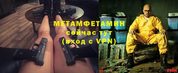 гашиш Куйбышев