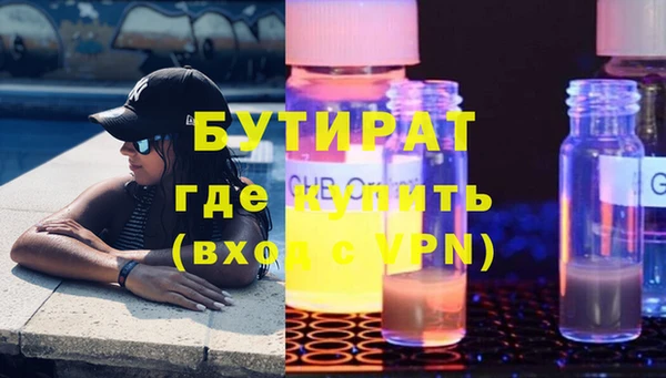 гашиш Куйбышев