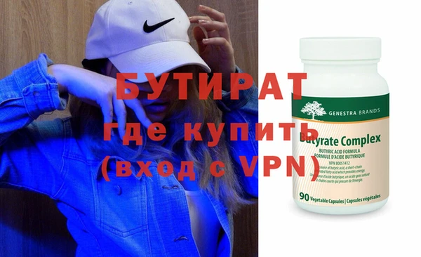 не бодяженный Кулебаки