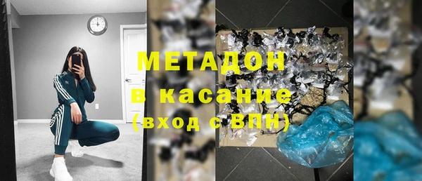 гашиш Куйбышев