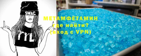 спиды Краснотурьинск