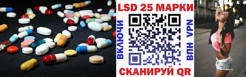 Купить закладки Енисейск Лсд 25 экстази ecstasy