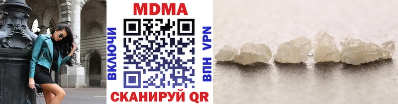 MDMA VHQ  Купить  Енисейск 