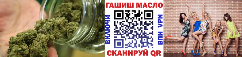 Дистиллят ТГК гашишное масло  Купить где  Енисейск 